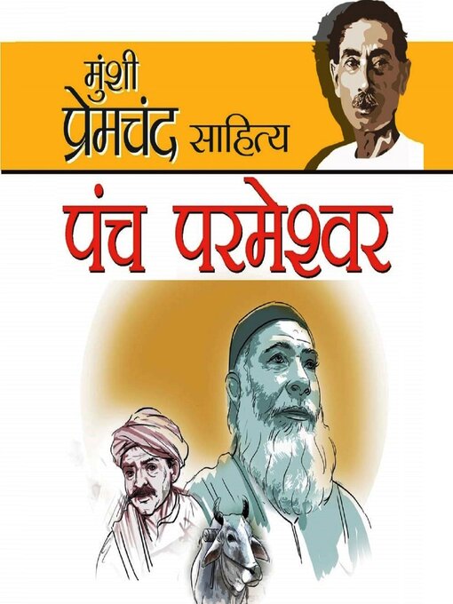 Title details for Panch Parmeshwar--Munshi Premchand by Munshi Premchand - Available